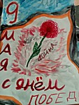Рисунок Сумина Захара